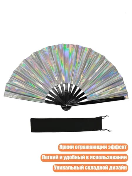 Складной отражающий веер из ПВХ, 14