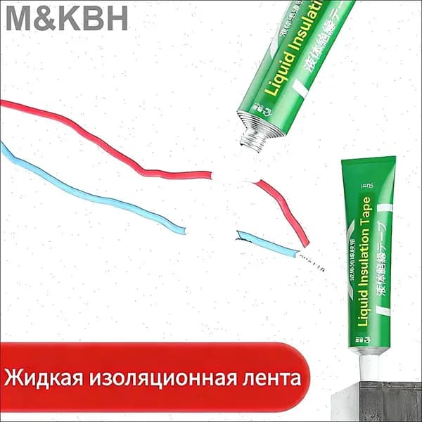 Жидкая изолента 50мл. Влагостойкий гель. Паста универсальная. белый.