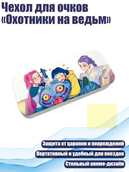 Очки тактические