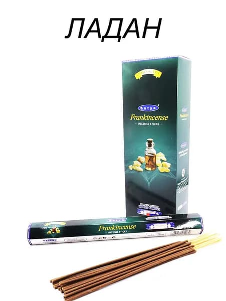 Благовония "Frankincense" 1_упаковка-20_шт (ароматические индийские палочки САТЬЯ ГЕКСА для дома, йоги и медитации / аромапалочки SATYA HEXA "Ладан", 20_палочек)
