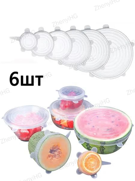 Крышка для банки, 6 шт
