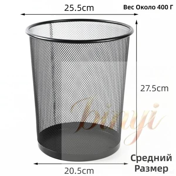 Корзина для бумаг WIRE-BIN, 9.7 л, 1 шт