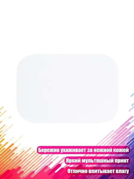 Мягкое хлопковое полотенце для младенцев, Белый