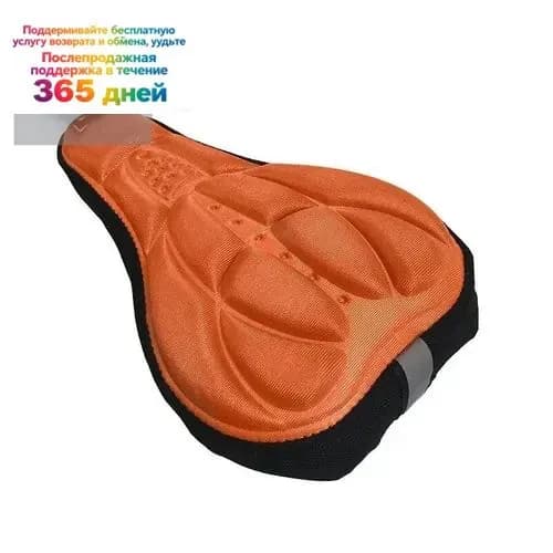 Чехол для велосипедного сиденья, силиконовая 3D гелевая подкладка под седло, мягкая подушка, противофрикцион