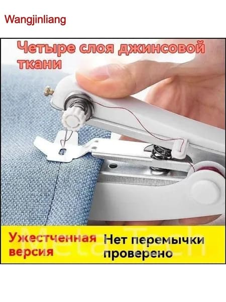 Швейная машина L622MnhL