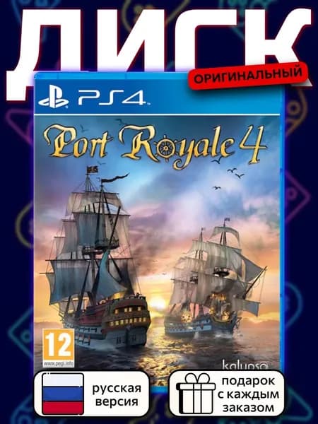 Port Royale 4 PS4, русская версия