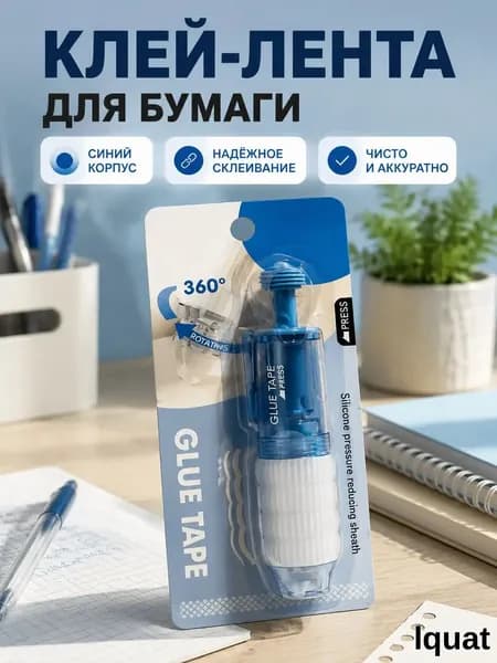 Клей канцелярский ПВАдля декупажа 1 шт./ 30 г.