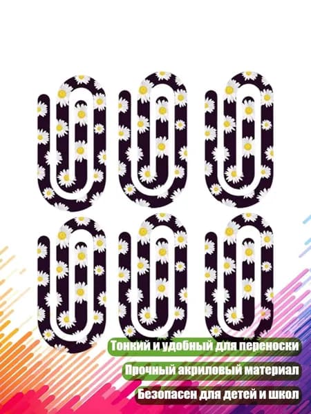 Фурнитура для переплета