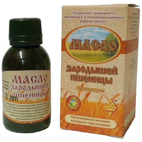 Масло зародышей пшеницы 100% 50г, СибТар