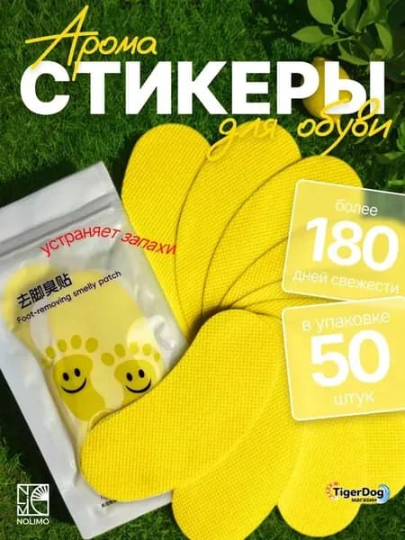 Средство для ухода за обувью Очиститель для обуви