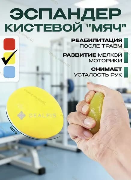 KIVAR SPORT Эспандер , 1 шт