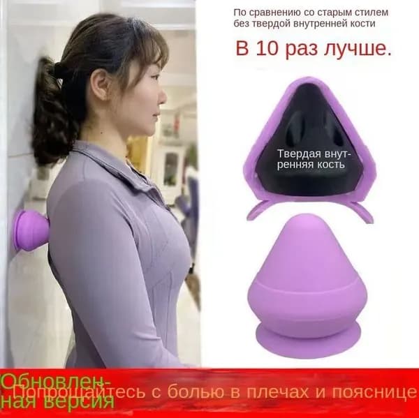 1 шт., практичный массажный мяч с присоской для лицевой части