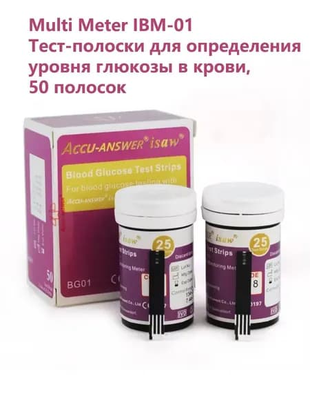 ACCU-ANSWER Multi Meter lBM-01 50 тестов на глюкозу в крови