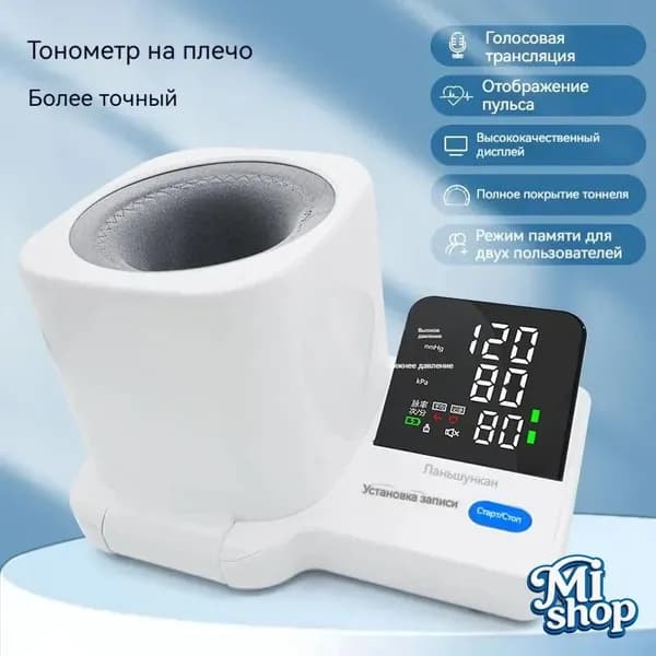 Монитор здоровья Стикс черный Пульсотахометр