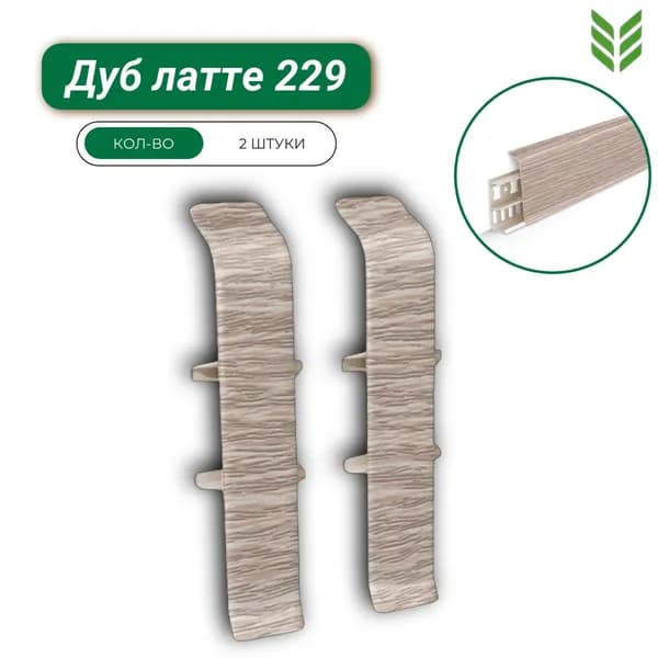 Соединитель DECONIKA 70мм, 229 Дуб латте