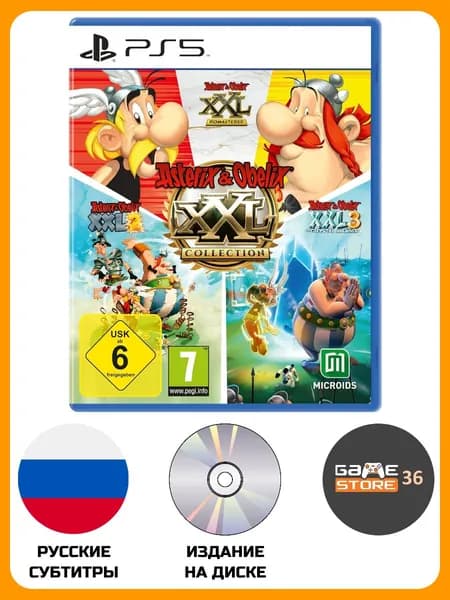 Игра Asterix & Obelix XXL Collection (PlayStation 5, Русские субтитры)