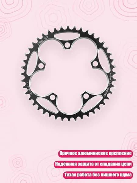 110BCD 130BCD велосипед шатун звездочка прямое крепление горный велосипед, 44T - 110BCD Черный
