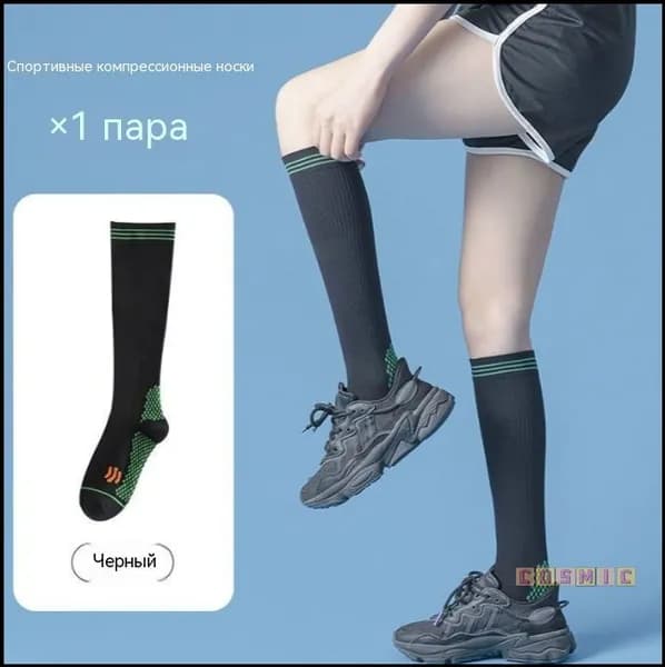 Гольфы женские, 1 пара