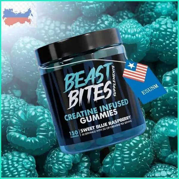 Креатиновые жевательные конфеты( creatine infused gummies,150 зерен)