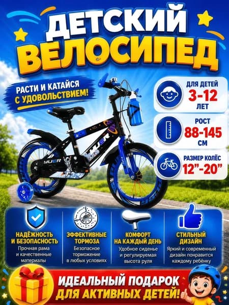 Детский велосипед, рама из углеродистой стали, 12/14/16/18/20 дюймов, с двойными дисковыми тормозами, в комплекте бутылка с держателем и велосипедный звонок, подходит для мальчиков и девочек