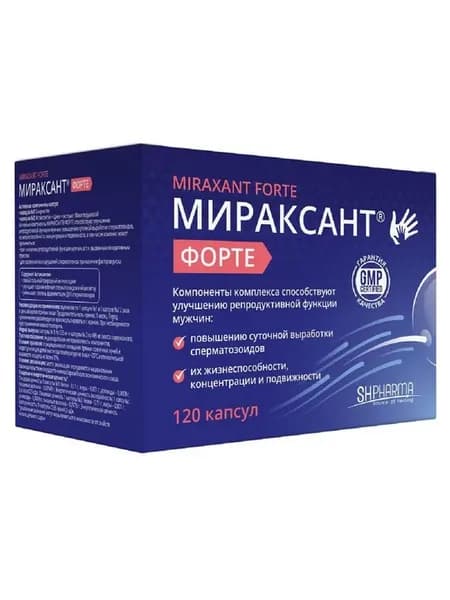 Мираксант форте n120 капс капс n1 по 535мг капс n2 п-1шт