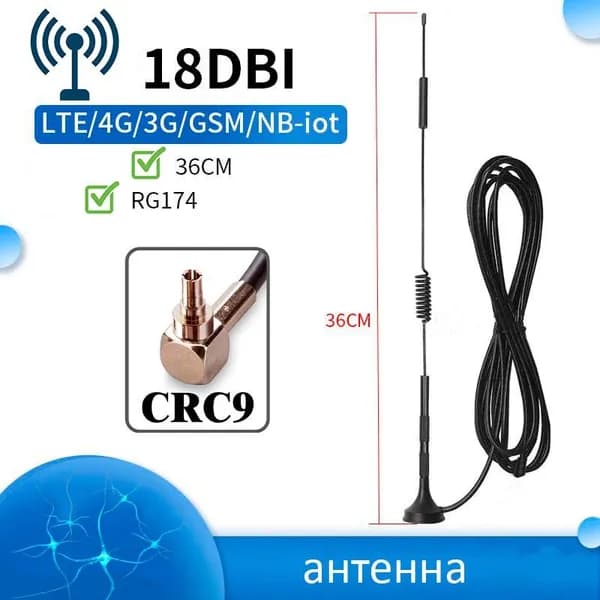 Антенна 36см 3G/4G LTE с разъёмом CRC9 18dBi кабель 3м для GSM устройств, роутера, модема, на магнитной подставке, внешняя