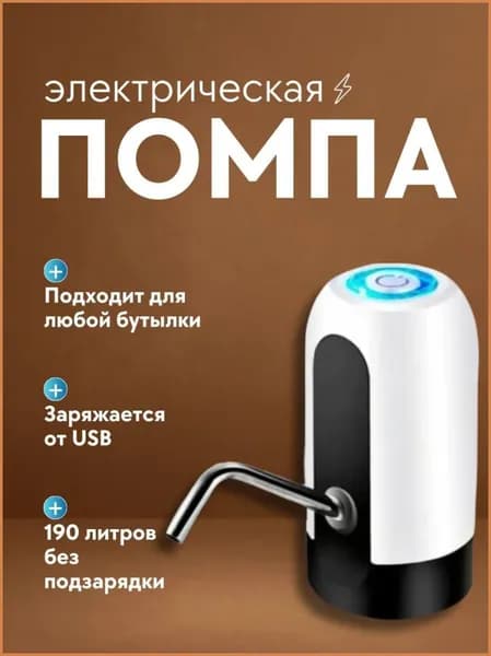 Кулер для воды RYDLVD_4897155_1784386612637