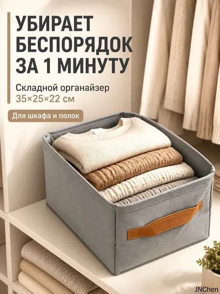 Кофр для хранения вещей 35x25x22 см 1 шт серый металлик