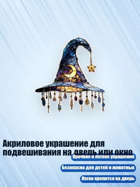 Веник для бани