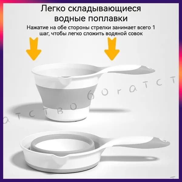 Ковш хозяйственный, пластик