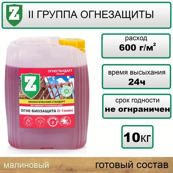 ЗЕЛЕСТ Пропитка 10 л
