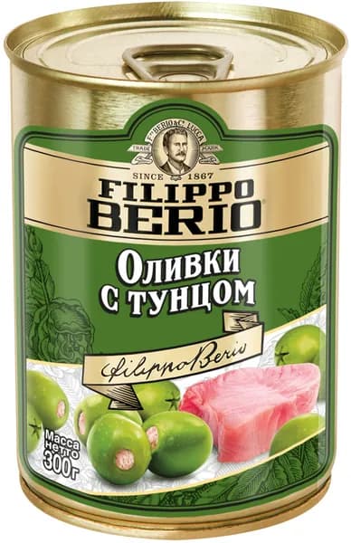 Оливки без косточки FILIPPO BERIO с тунцом, 300г