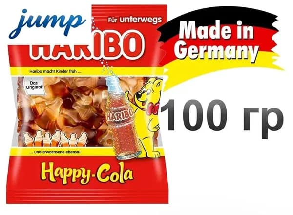 Мармелад жевательный Happy Cola (Германия) 100 гр.
