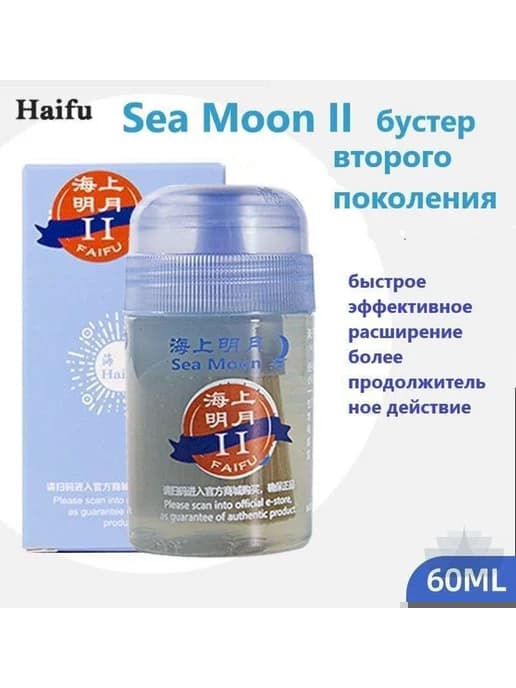 Бустер для накладок ракетки