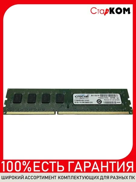 Оперативная память CT25664BD160B DDR3, 1600 МГц, 1 x 2 ГБ (CT25664BD160B)