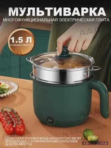 Мультиварка-скороварка mzm-20260103221118392