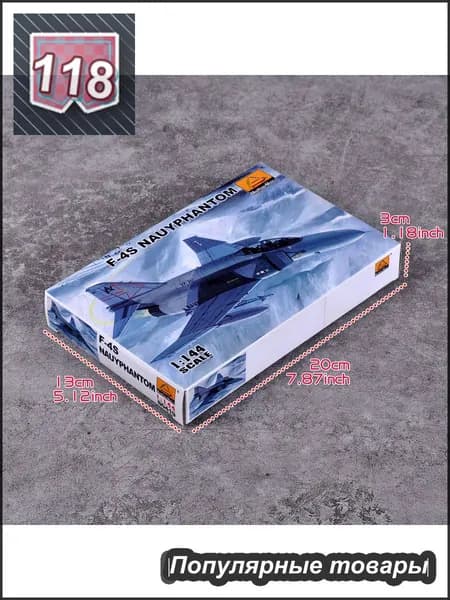 Модель сборки 1 / 144 истребитель - призрак F - 4S США