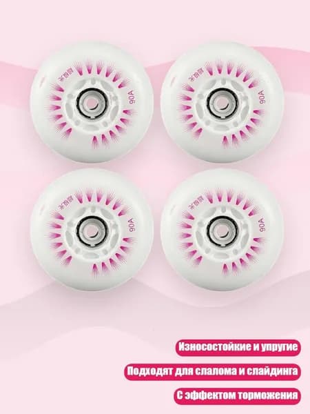 4 шт. Роликовые колеса с LED подсветкой, износостойкие колеса для скейтинга, Фиолетовый оптический сердечник - 80mm