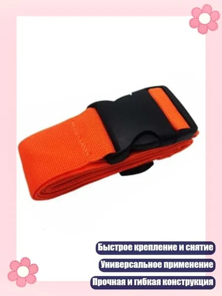 Атлетическая лента 2см Х 2 см