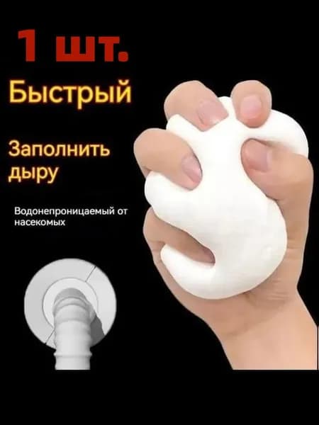 Герметизирующая функция шпатлевки