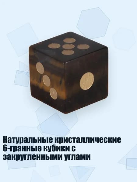 Натуральные кристаллические 6-гранные кубики с закругленными углами, Желтый Тигровый Камень
