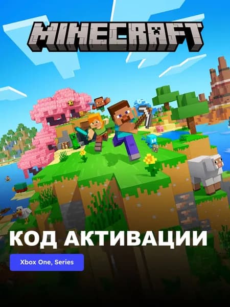 Игра Minecraft Xbox One, Xbox Series X S электронный ключ Аргентина