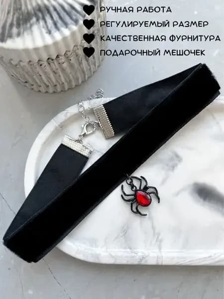 Чокер бархатный широкий на шею с подвеской паук колье