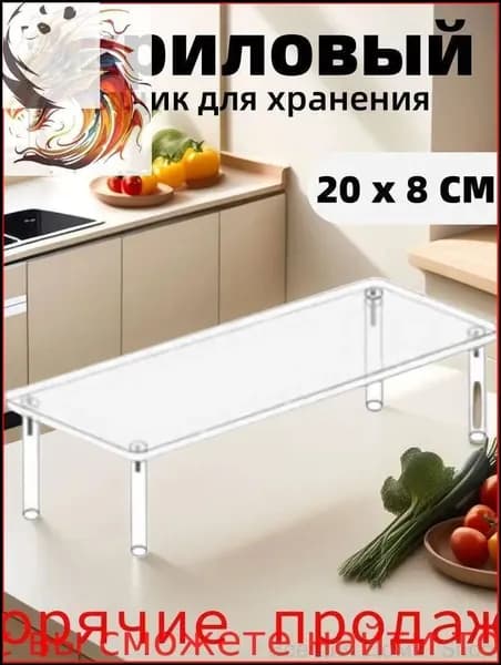 Акриловая ступенчатая прозрачная витрина для хранения глухих ящиков