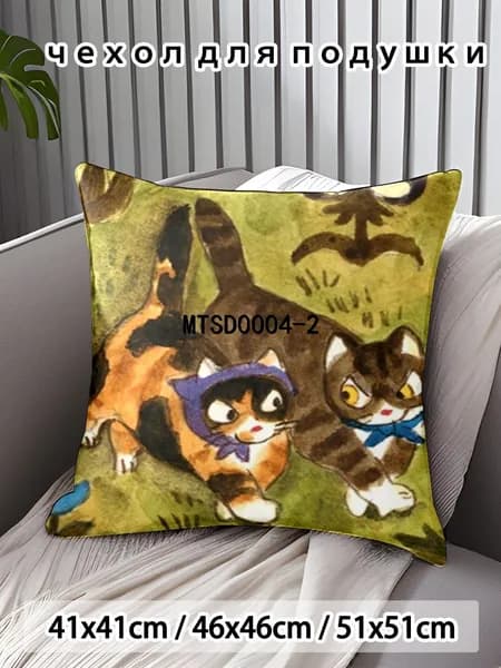 Наволочка 45x45 см 1 шт поликоттон, разноцветный аниме