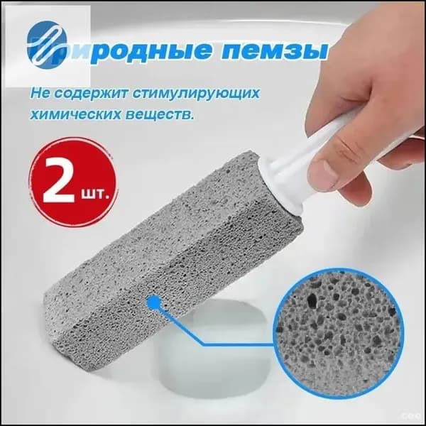 Ершик для унитаза, 2 шт