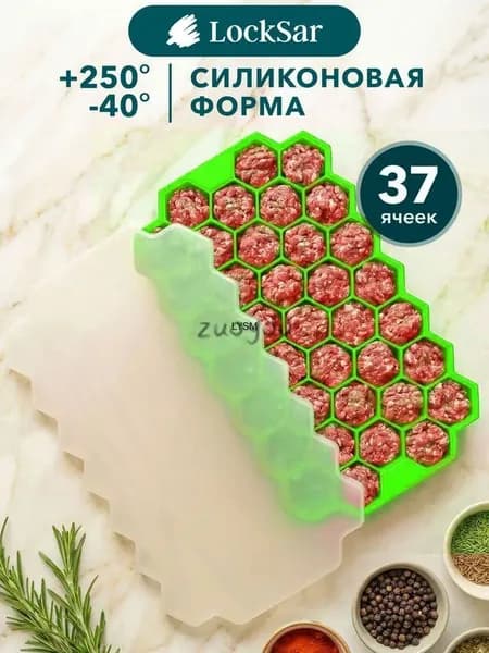 Форма для запекания 37 яч. 12 см x 20 см 1 шт пищевой силикон квадратная, фигурная антипригарное покрытие салатовый