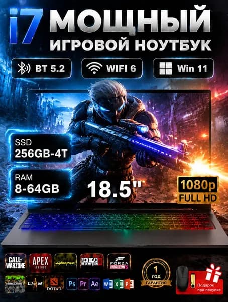 NICEBOOK i7 Игровой ноутбук 18.5", Intel Core i7-9750H, RAM 8 ГБ, SSD 256 ГБ, Intel UHD Graphics 630, Windows Pro, серый, Русская раскладка