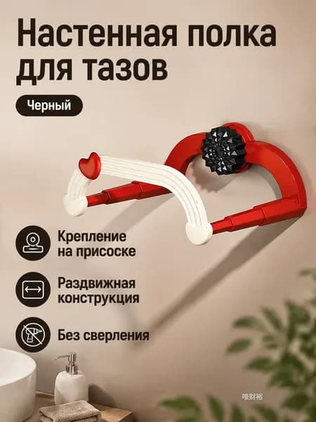 Ларь для овощей,35х25х15см