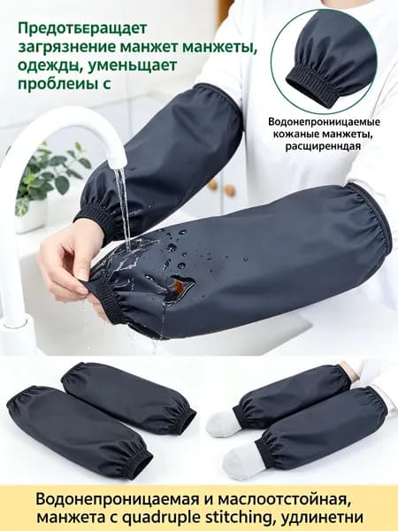 Спортивный компрессионный нарукавник, размер: L (15/11,5 см)